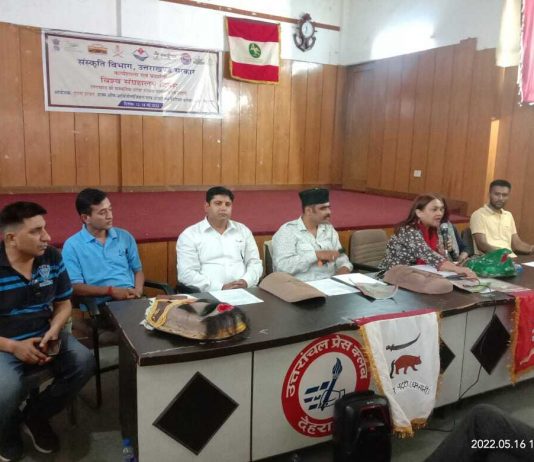 सांस्कृतिक धरोहर संरक्षण कार्यशाला का आयोजन