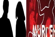 प्रेमी के साथ मिलकर पत्नी ने की पति की हत्या