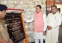 मुख्यमंत्री ने सुद्धोवाला में किया आई.आर.बी-(द्वितीय) के प्रशासनिक भवन का लोकार्पण