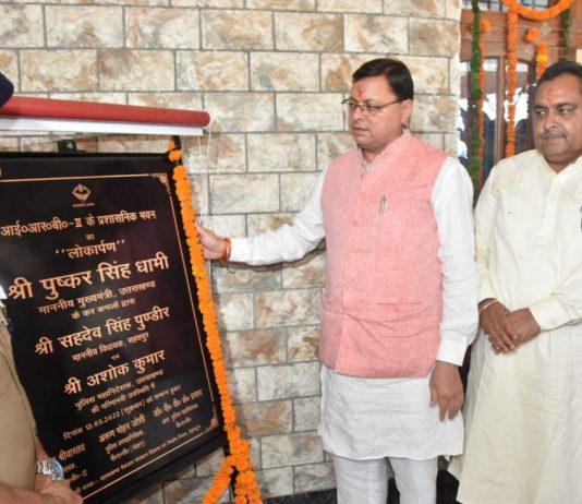 मुख्यमंत्री ने सुद्धोवाला में किया आई.आर.बी-(द्वितीय) के प्रशासनिक भवन का लोकार्पण