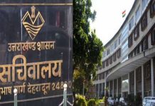 सचिवालय में सोमवार को नहीं होगी कोई बैठक, मुख्यमंत्री के आदेश के बाद मुख्य सचिव ने दिए निर्देश