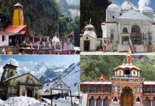 स्वास्थ्य महानिदेशक ने दी चारधाम यात्रा के दौरान स्वास्थ्य व्यवस्थाओं की जानकारी