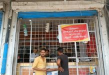 जिलाधिकारी ने शराब की दुकानों पर ओवर रेटिंग रोकने के दिए निर्देश