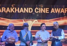 के.एस.चौहान गेस्ट ऑफ ऑनर सम्मान से सम्मानित, उत्तराखंड फिल्म विकास परिषद के नोडल अधिकारी हैं. चौहान