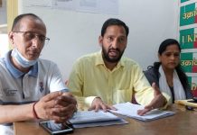 यूकेडी ने की सहकारी बैंक भर्ती निरस्त कराने के साथ, एसआईटी या विजिलेंस से जांच कराने की मांग