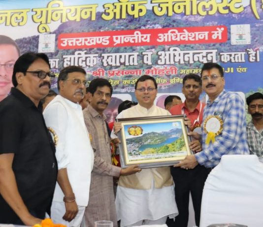 लोकतंत्र के लिए पत्रकारिता एक महत्वपूर्ण स्तंभ: सीएम धामी