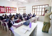 सरकारी स्कूलों की तरह मदरसों में भी चलाई जाएगी स्मार्ट कक्षाएं