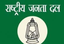 सीबीआई ‘तोते हैं, तोते का क्या”: राष्ट्रीय जनता दल