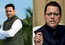 खटीमा से कांग्रेस विधायक भुवन कापड़ी ने मुख्यमंत्री धामी पर लगाए आरोप