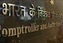 कैग की आडिट रिपेार्ट में पकड़ी गई लापरवाहियों पर शिक्षा विभाग के अफसरों के पास नहीं जवाब