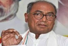 दिग्विजय सिंह ने भाजपा सरकार पर आरक्षण कम करने का लगाया अरोप