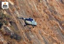 पाण्डव सेरा में फंसे ट्रैकर को वायु सेना ने किया रेस्क्यू, सभी सुरक्षित