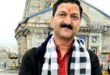केदारनाथ धाम में हो रही पूजा व्यवस्थाओं को लेकर वायरल वीडियो के बाद मन्दिर समिति के अध्यक्ष का आया बयान
