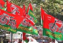 समाजवादी पार्टी ने की जिला व महानगर अध्यक्षों की घोषणा