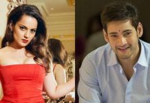 महेश बाबू के बयान पर बोली धाकड़ गर्ल, कहा- वाकई उन्हें अफोर्ड नहीं कर पाएगा बॉलीवुड