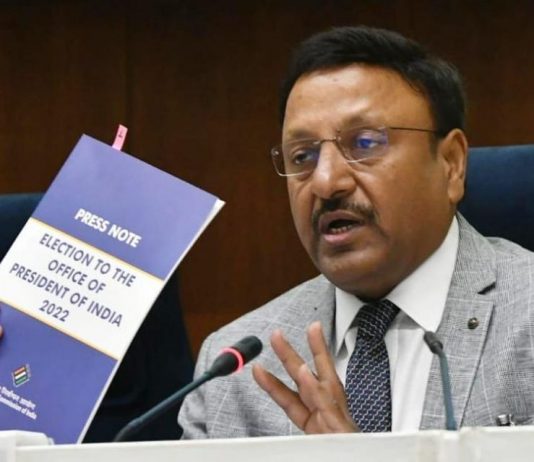 चुनाव आयोग ने किया राष्ट्रपति चुनाव के लिए तारीख का ऐलान. 18 जुलाई को होगा चुनाव, 21 जुलाई को मिलेंगे देश को नए राष्ट्रपति