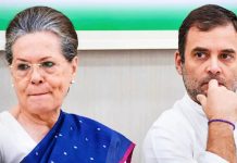 सोनिया और राहुल गांधी को ईडी द्वारा नोटिस के खिलाफ कांग्रेस करेगी प्रदर्शन