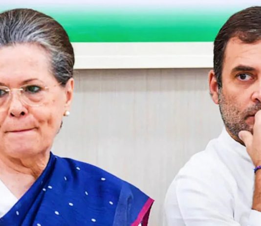सोनिया और राहुल गांधी को ईडी द्वारा नोटिस के खिलाफ कांग्रेस करेगी प्रदर्शन