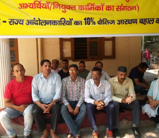 पीड़ित राज्य आंदोलनकारी मंच का उपवास चौथे दिन भी जारी, दस प्रतिशत क्षैतिज आरक्षण बहाली की कर रहे मांग