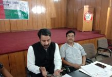 कम्पनी पर लगाया करोड़ों का राजस्व हड़पने का आरोप