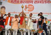 मुख्यमंत्री धामी ने मोदी सरकार के आठ वर्ष पूर्ण होने पर आयोजित गरीब कल्याण सम्मेलन को किया सम्बोधित