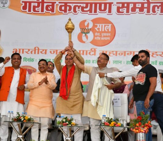 मुख्यमंत्री धामी ने मोदी सरकार के आठ वर्ष पूर्ण होने पर आयोजित गरीब कल्याण सम्मेलन को किया सम्बोधित