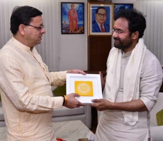 मुख्यमंत्री धामी ने की केंद्रीय पर्यटन मंत्री रेड्डी से शिष्टाचार भेंट,राज्य में पर्यटन को लेकर किया विशेष पैकेज का अनुरोध