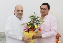 मुख्यमंत्री धामी ने केंद्रीय गृह व सहकारिता मंत्री अमित शाह से की शिष्टाचार भेंट, सीएसआईएसएसी में अनुदान प्रतिशत बढाने का किया अनुरोध