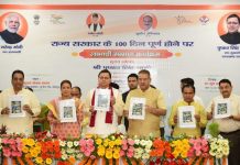 मुख्यमंत्री धामी ने सरकार के 100 दिन पूरे होने पर किया “सौ दिन विकास के,समर्पण और प्रयास के” पुस्तक का विमोचन