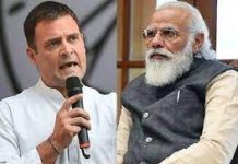 राहुल गांधी का पीएम मोदी पर वार, कहा- मोदी का नारा ‘महंगाई बढ़ाओ, कमाई घटाओ’