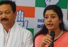 अलका लांबा ने लगाया केंद्र सरकार पर देशवासियों को गुमराह करने का आरोप