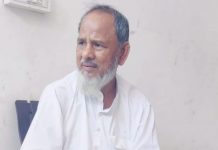 एसआईटी ने मुख्तार बाबा को किया गिरफ्तार, कानपुर हिंसा में फंडिंग का है आरोप