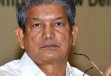 महाराष्ट्र में सियासी घमासान के बीच हरीश रावत का आया बयान, बोले सौ-सौ करोड़ में खरीदा भाजपा ने विधायकों को