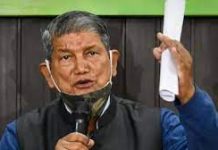 गैरसैंण भराड़ीसैंण विधानसभा में बजट सत्र नहीं करने के फैसले पर हरीश रावत ने उठाए सवाल