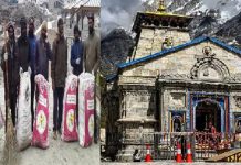 चारधाम यात्रा 2022: केदारनाथ धाम में जमा किया गया 800 बोरा प्लास्टिक का कचरा