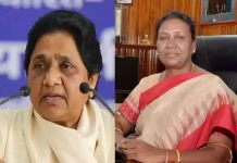 मायावती ने राष्ट्रपति चुनाव की उम्मीदवार द्रौपदी मुर्मू का समर्थन करने का किया फैसला