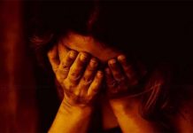 नशीला पदार्थ पिलाकर युवती से दुष्कर्म, आरोपी फरार