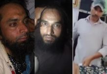 उदयपुर हत्याकांड: कन्हैयालाल के मर्डर के आरोपियों का आतंकवादी संगठन से कनेक्शन, राजस्थान में आतंक फैलाने की तैयारी