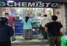 केमिस्ट हत्याकांड में 5 आरोपी गिरफ्तार, नुपुर शर्मा का समर्थक होने के कारण हत्या होने का संदेह