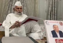 शफीकुर्र रहमान बर्क ने बिजली विभाग के अफसरों को दी धमकी