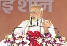 योगी सरकार ने बदली यूपी की तस्वीर: प्रधानमंत्री नरेंद्र मोदी
