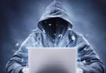 ऑनलाइन कमाई के झांसे में युवक ने गवाए 95 हजार