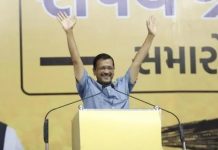 केजरीवाल का वादा, गुजरात में सरकार बनने पर हर परिवार को मिलेगी 300 यूनिट मुफ्त बिजली