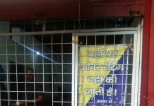 शराब की दुकानों पर ओवर रेटिंग पाए जाने पर जुर्माना तथा लाइसेंस निरस्त करने के निर्देश