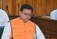 धामी सरकार का उपहार, कर्मचारियों के महंगाई भत्ते में की बढ़ोतरी