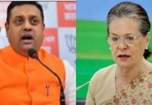 कांग्रेस ने गुजरात सरकार को गिराने के लिए तीस्ता को 30 लाख रुपये का भुगतान किया था: संबित पात्रा