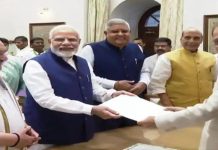 उपराष्ट्रपति पद के लिए एनडीए उम्मीदवार ने दाखिल किया अपना नामांकन