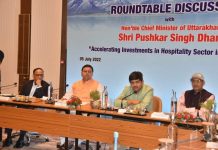 पर्यटन को बढ़ावा देने को लेकर किया जाएगा कमेटी का गठन: मुख्यमंत्री धामी