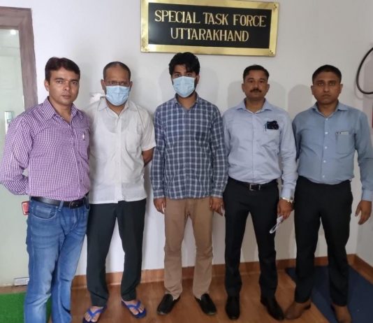 साइबर क्राइम में संलिप्त दो बैंक अधिकारियों को एसटीएफ ने किया गिरफ्तार