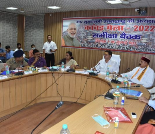 मुख्यमंत्री ने कांवड़ मेले को लेकर अधिकारियों को दिये अहंम निर्देश, बोले. मेला शुरू होने से पहले की जाएं सभी व्यवस्थाएं पूर्ण